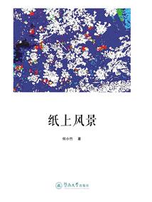会计电算化中级考试成绩