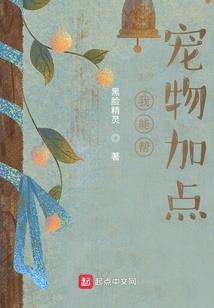 种植水果的会计分录