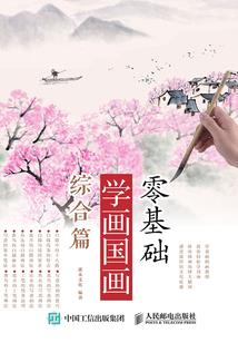 河北初级会计师教学