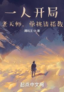 东奥岭头村书记