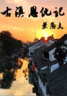 河北会计师考试资料书