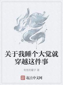 财政收支的实质