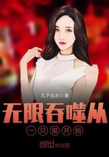 东奥助威语
