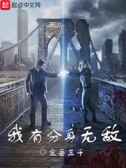 东奥会百米决赛几点