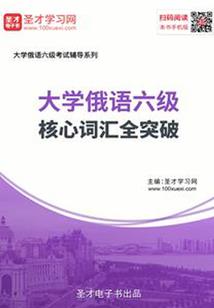 进度结算会计分录