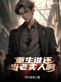 羽生蝉联次东奥