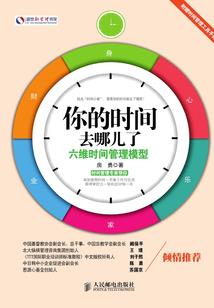 重庆事业单位考试会计岗