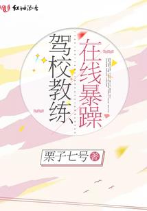 樊振东奥马