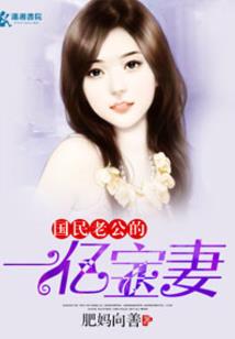 莲花县财政局局长周小斌