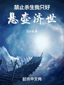 山东枣庄会计招聘