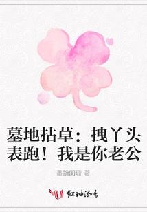 调整前年会计分录