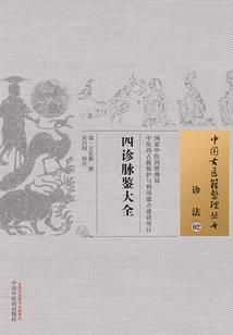 注册会计师丁浩然
