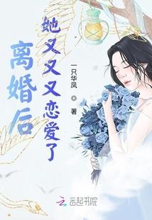 汇丰控股财政