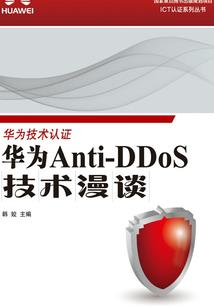 东圃财税