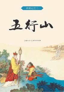 小白学中级会计时间