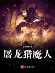 监事聘请会计师费用归入