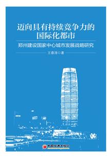 2018初级会计70分