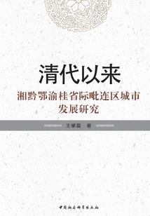 党史财政人员