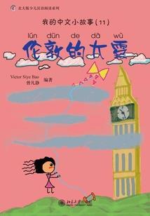 初级会计什么时间审核