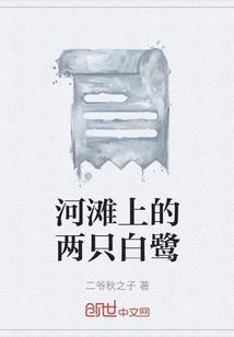 永州财政系统