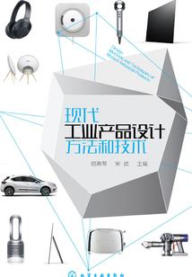 初级会计专业直播