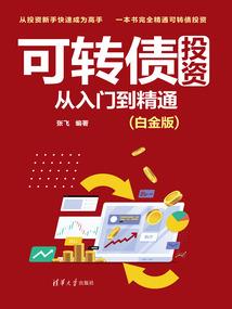 东奥怎么要发票