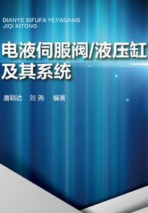 财政的产生