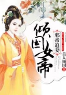 东奥会获奖项目英文名称