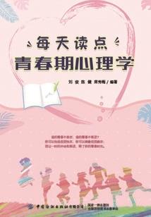 中级会计上元教育