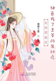 财政局副局长与财政所长
