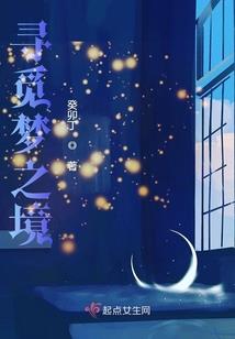 购买测试道具的会计分录