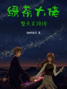 神木椰子财税公司电话