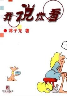 2013会计上岗证考试
