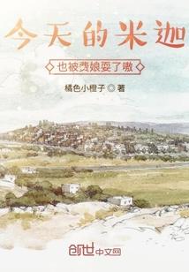 广州市财政局公益视频