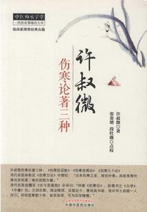 初级会计实物模拟题