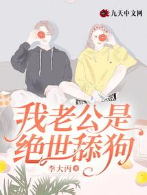 借款利息结算会计分录