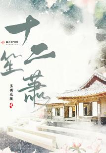 惠州顺金财税