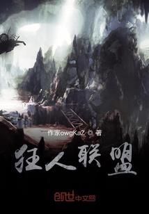 东奥会计笑哥