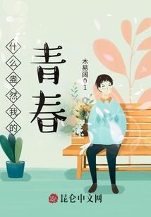 奥利给和东哥
