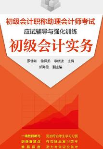 日本申请2030年东奥