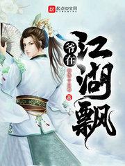 财政局存在的短板和不足