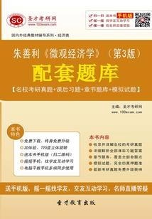 过了初级会计登记表
