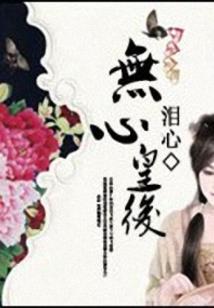 会计算错工资