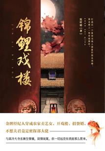 财政系统平安创建工作