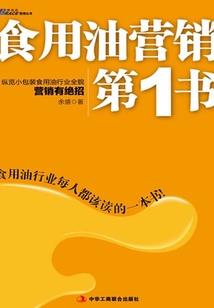 未央区财政在西安排名
