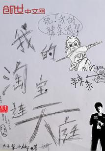 会计薄书的有