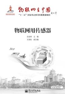 财务与会计期刊编辑