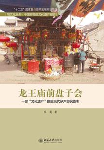 金华2016财政