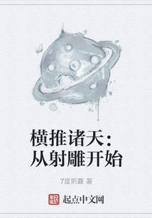 东奥会雪车中国