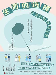 日本东奥灯